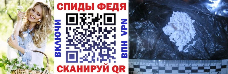 АМФ Розовый  Купить где  Ковылкино 