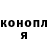 ГАШИШ убойный Tregub Madia