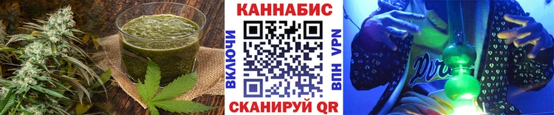 Печенье с ТГК конопля  Купить  Ковылкино 