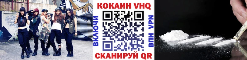 COCAIN FishScale  Купить  Ковылкино 