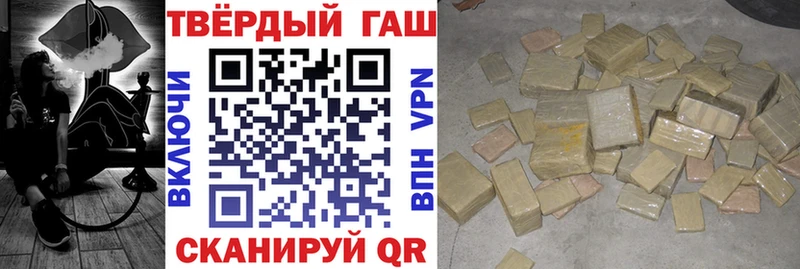 Купить где  Ковылкино  ГАШИШ Cannabis 
