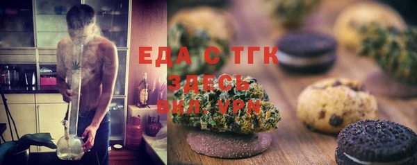 стафф Дмитров