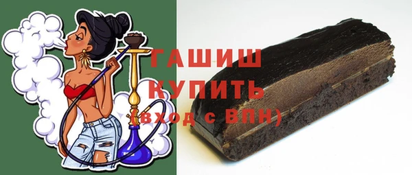 стафф Дмитров