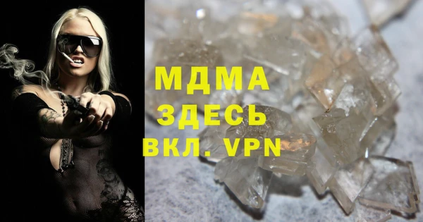 прущие крисы Дмитровск