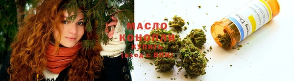 прущие крисы Дмитровск