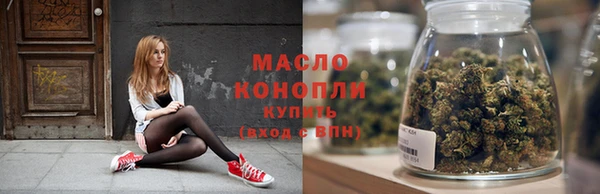прущие крисы Дмитровск