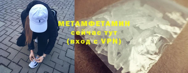 стафф Дмитров