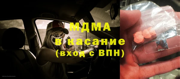 прущие крисы Дмитровск