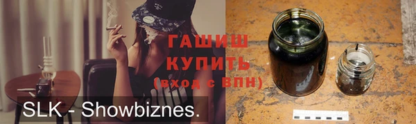 стафф Дмитров