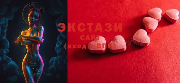 стафф Дмитров