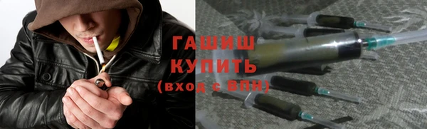 стафф Дмитров