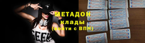 прущие крисы Дмитровск