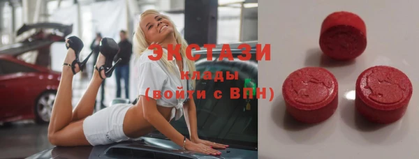 стафф Дмитров
