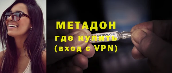 прущие крисы Дмитровск
