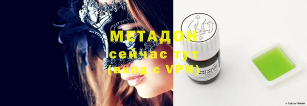 стафф Дмитров