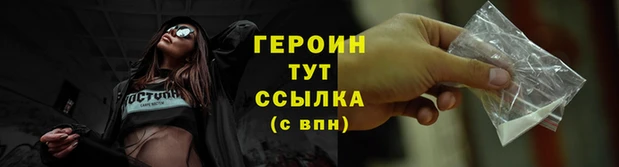 прущие грибы Дмитриев