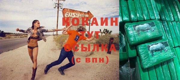 прущие крисы Дмитровск