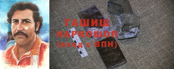 стафф Дмитров