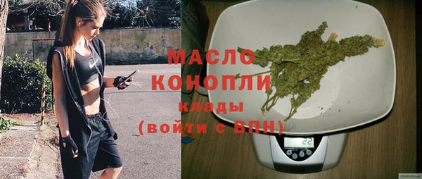 стафф Дмитров