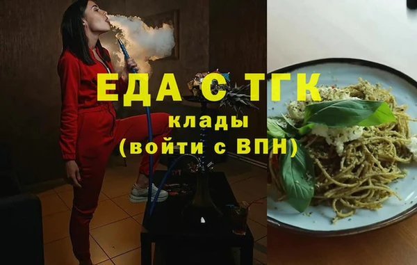 стафф Дмитров