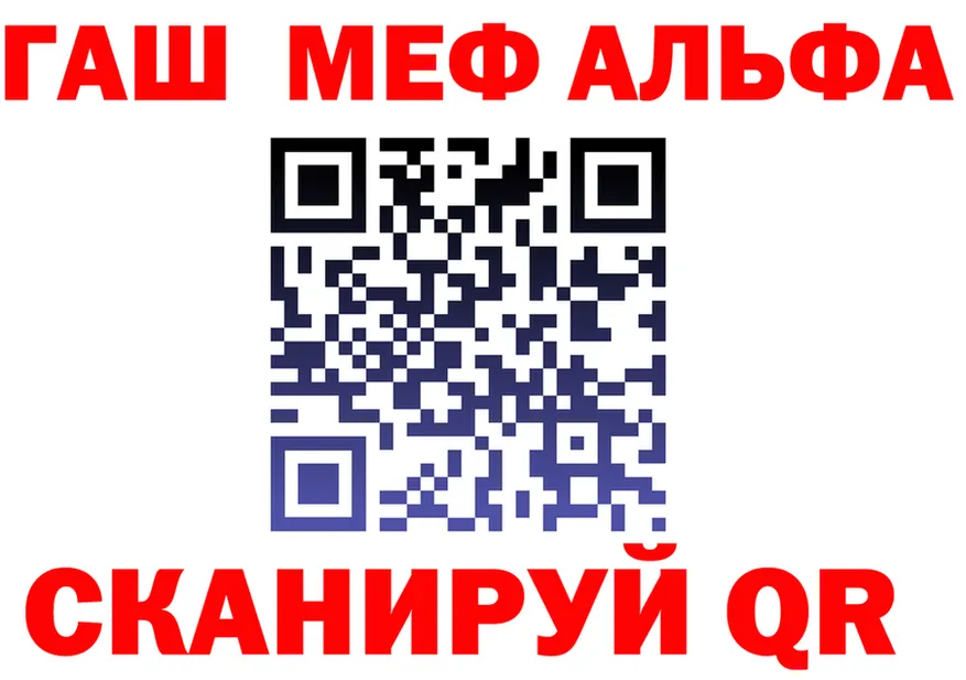 Меф 4 MMC зеркало площадка МЕГА Ковылкино