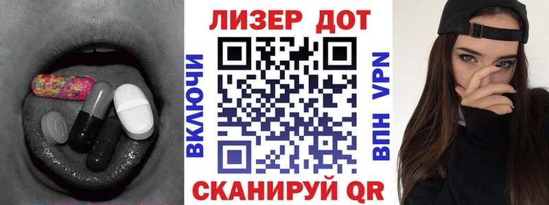 LSD-25 экстази кислота  Купить  Ковылкино 