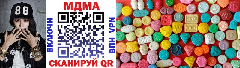 Купить где  Ковылкино  МДМА кристаллы 