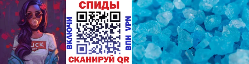 Первитин витя  Купить  Ковылкино 