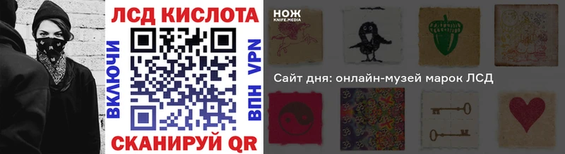 Наркотические марки 1,8мг  Купить где  Ковылкино 